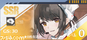 【幻塔】新キャラ“アナベラ”(声:黒沢ともよ)の性能を先行公開。2種類の弾を入れ替えながら戦うシューティングアクションが可能【Tower of Fantasy】