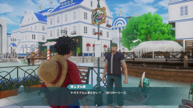 『ワンピース オデッセイ』体験版が本日(1/10)より配信。本作の序盤をプレイでき、特典としてゲーム内アイテム“ゴールデンゼリー”がもらえる