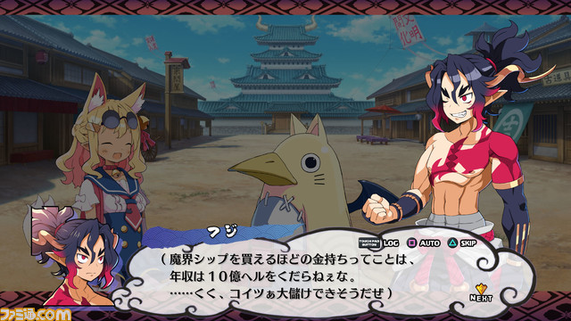 PS5/PS4/Switch『魔界戦記ディスガイア7』製品版に引き継ぎ可能な体験版が1/12より配信開始。ゲーム開始から第2話までプレイ可能