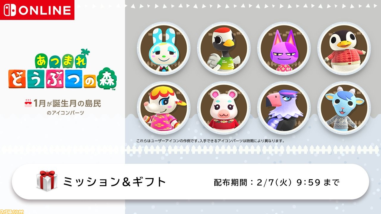 ニンテンドーSwitch カスタマイズver あつ森