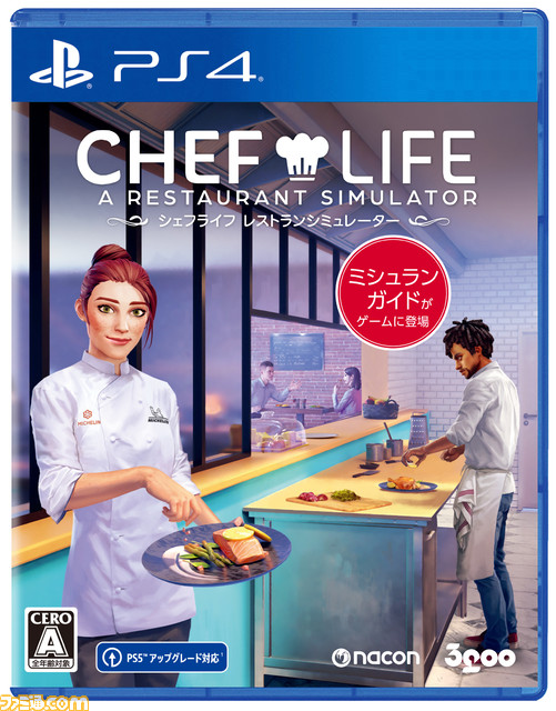 Switch/PS4『シェフライフ レストランシミュレーター』の新トレーラーが公開。本格フランス料理をつくり、ミシュランガイドの星をもらう一連の流れを紹介