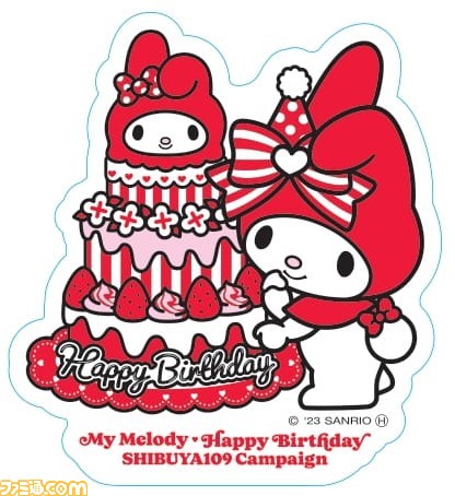 マイメロディのバースデーキャンペーンが1月16日より渋谷にて開催。マイメロディと記念撮影ができるイベントやコラボスイーツの販売などを実施