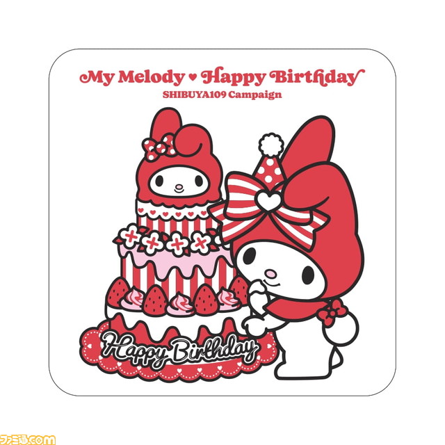 マイメロディのバースデーキャンペーンが1月16日より渋谷にて開催。マイメロディと記念撮影ができるイベントやコラボスイーツの販売などを実施