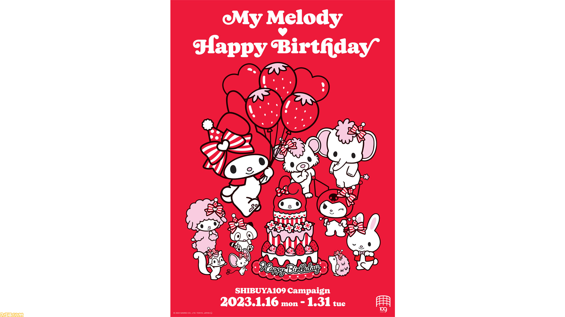 メロディさん専用 めめさん専用 Amazon | KN企画 スーパーディオZX