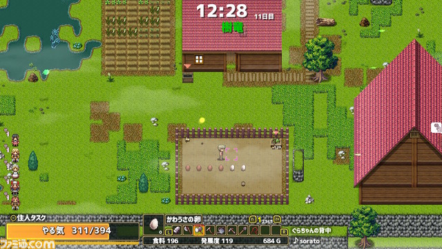 『ドラゴノーカ』プレイレビュー。竜の背中に村を作ってスローライフ! 一風変わった世界観に魅了される牧場系シミュレーション