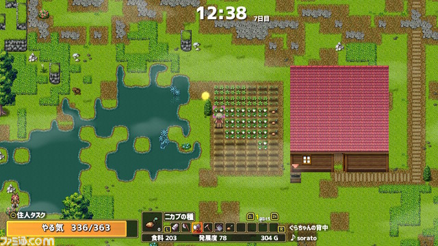 『ドラゴノーカ』プレイレビュー。竜の背中に村を作ってスローライフ! 一風変わった世界観に魅了される牧場系シミュレーション