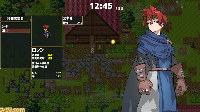 『ドラゴノーカ』プレイレビュー。竜の背中に村を作ってスローライフ! 一風変わった世界観に魅了される牧場系シミュレーション