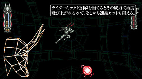 Vengeful Guardian:Moonrider