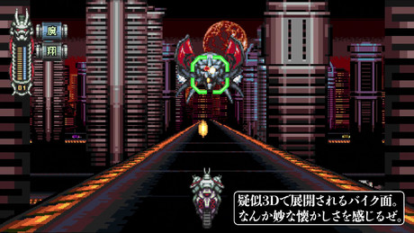 Vengeful Guardian:Moonrider