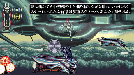 Vengeful Guardian:Moonrider