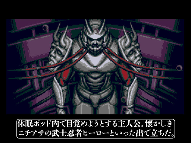 Vengeful Guardian:Moonrider