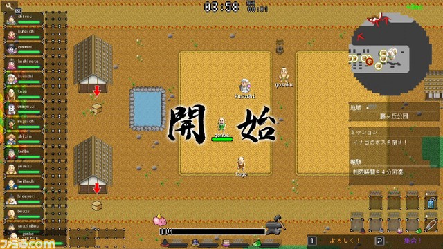 いっき団結』発売日が2月15日に決定！ サンソフト復活第2弾タイトルにも動きが……