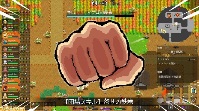 いっき団結』発売日が2月15日に決定！ サンソフト復活第2弾タイトルにも動きが……
