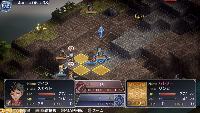 タクティクルSRPG『マーセナリーズラメント』Switchダウンロード版ソフトが2/9に発売決定。『マーセナリーズサーガ』シリーズ7作目となる最新作