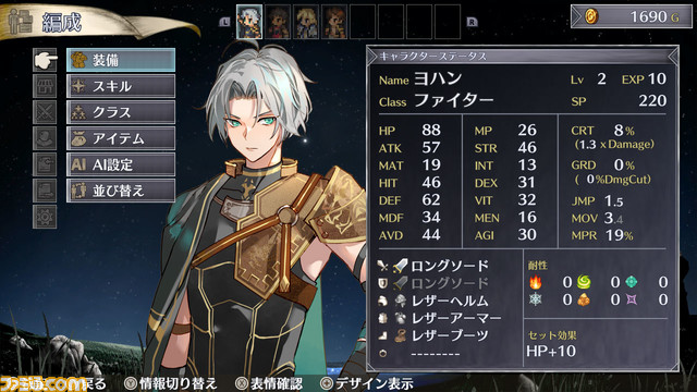 タクティクルSRPG『マーセナリーズラメント』Switchダウンロード版ソフトが2/9に発売決定。『マーセナリーズサーガ』シリーズ7作目となる最新作