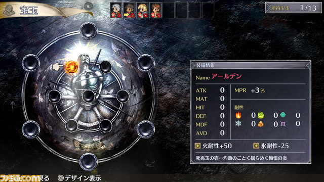 タクティクルSRPG『マーセナリーズラメント』Switchダウンロード版ソフトが2/9に発売決定。『マーセナリーズサーガ』シリーズ7作目となる最新作