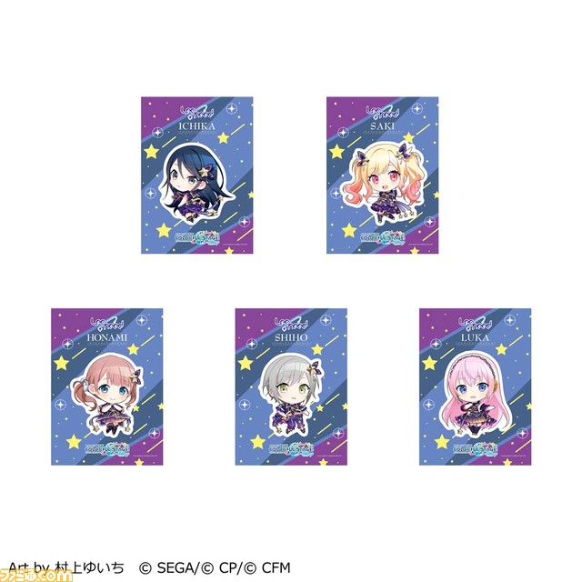 『プロセカ』レオ二やビビバスほか全グループのブロマイド&シールが登場。全国のローソンプリントで1月17日より発売