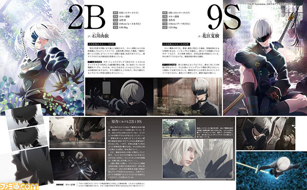 『NieR:Automata』5周年&アニメ放送開始記念特集で改めてその魅力を振り返る! 齊藤P、ヨコオDほか開発スタッフのコメントも【先出し週刊ファミ通】