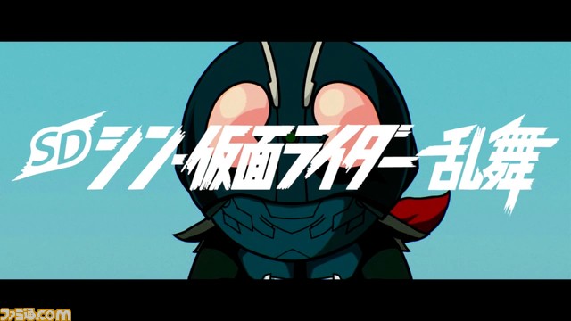 『SD シン・仮面ライダー 乱舞』がSwitch、PCで3月23日に発売決定。映画『シン・仮面ライダー』を題材とした ベルトスクロール/ハックアンドスラッシュアクションゲーム