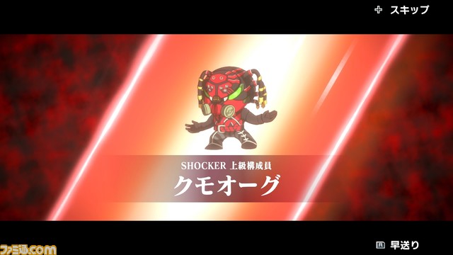 『SD シン・仮面ライダー 乱舞』がSwitch、PCで3月23日に発売決定。映画『シン・仮面ライダー』を題材とした ベルトスクロール/ハックアンドスラッシュアクションゲーム