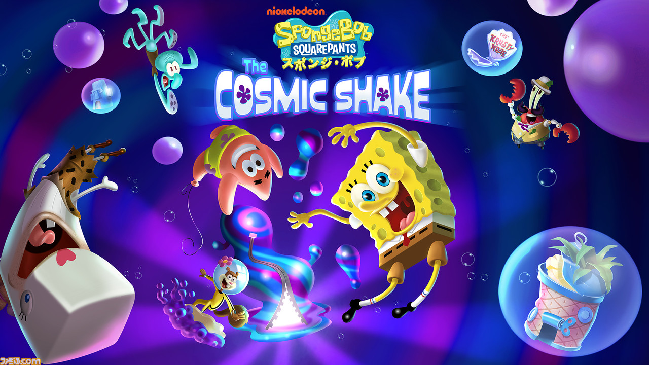 スポンジ ボブ ザ コズミック シェイク ユニークなキャラクターたちが登場するイベントシーンを収めた最新トレーラーが公開 ゲーム エンタメ最新情報のファミ通 Com