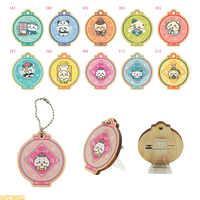 『ちいかわ』コラボカフェ“ちいかわ飯店”のドリンク&肉まんを東京&宮城で楽しめる！ “ちいかわ飯店ドリンクスタンド”が2月より順次開催