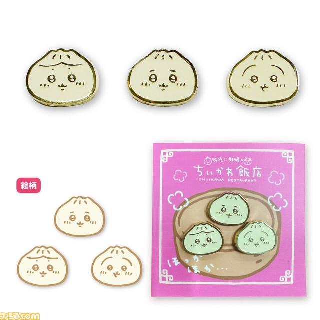 『ちいかわ』コラボカフェ“ちいかわ飯店”のドリンク&肉まんを東京&宮城で楽しめる！ “ちいかわ飯店ドリンクスタンド”が2月より順次開催