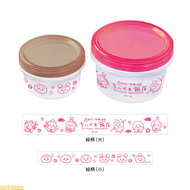 『ちいかわ』コラボカフェ“ちいかわ飯店”のドリンク&肉まんを東京&宮城で楽しめる！ “ちいかわ飯店ドリンクスタンド”が2月より順次開催