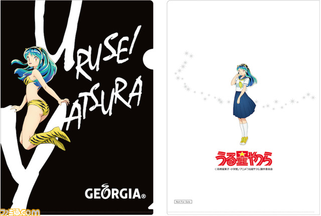 アニメ『うる星やつら』と“ジョージア”のコラボが1月23日より開催。カナヘイ氏描き下ろしイラストのLINEスタンプがもらえる！