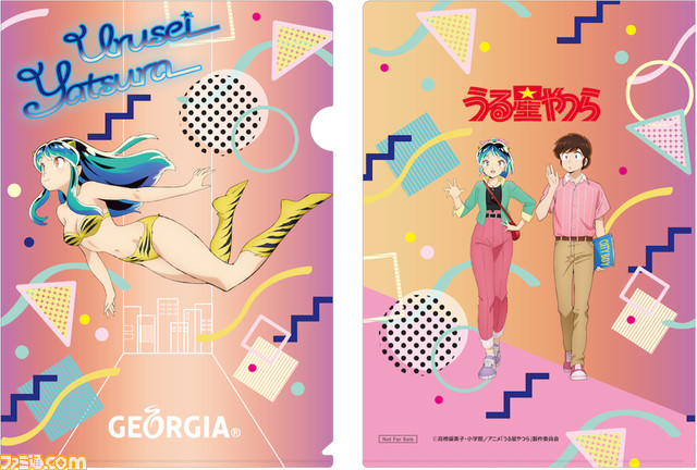 アニメ『うる星やつら』と“ジョージア”のコラボが1月23日より開催。カナヘイ氏描き下ろしイラストのLINEスタンプがもらえる！