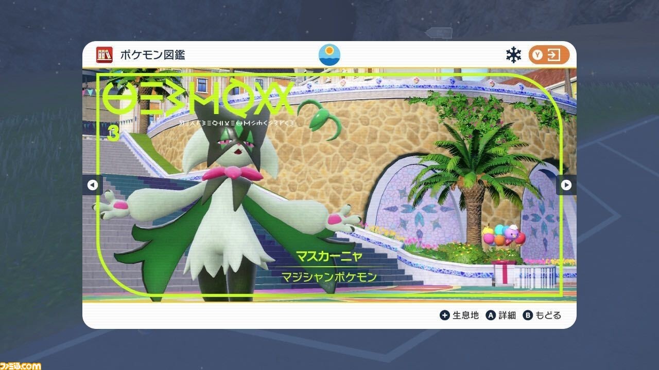 Fw: [閒聊] 法米通週銷2022/12/26-2023/1/1