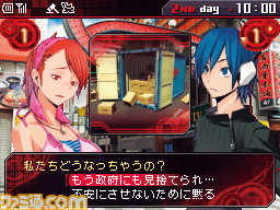 『女神異聞録デビルサバイバー』が発売15周年。ヤスダスズヒトさんがキャラデザの『女神転生』。『魔神転生』シリーズ以来のシミュレーションで、悪魔を競り落とすデビオクがアツい！【今日は何の日？】