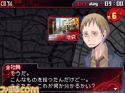 『女神異聞録デビルサバイバー』が発売15周年。ヤスダスズヒトさんがキャラデザの『女神転生』。『魔神転生』シリーズ以来のシミュレーションで、悪魔を競り落とすデビオクがアツい！【今日は何の日？】