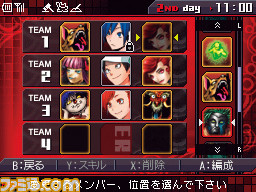 『女神異聞録デビルサバイバー』が発売15周年。ヤスダスズヒトさんがキャラデザの『女神転生』。『魔神転生』シリーズ以来のシミュレーションで、悪魔を競り落とすデビオクがアツい！【今日は何の日？】