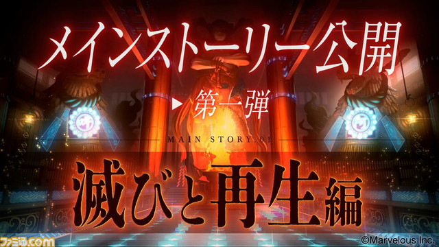 広井王子最新作『サクライグノラムス』PVと前日譚小説が公開