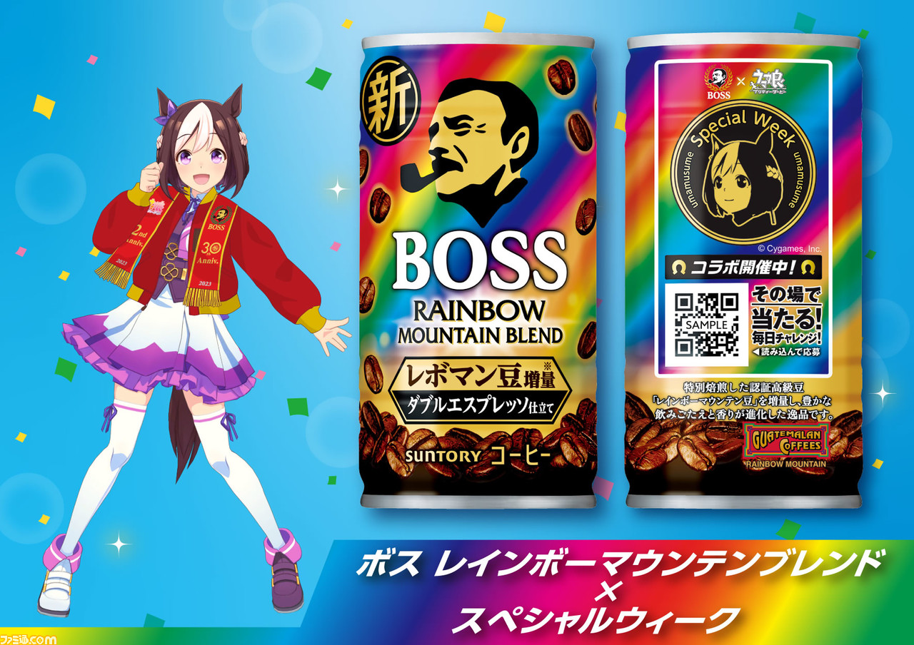 ウマ娘プリティーダービー BOSS クリアファイル - クリアファイル