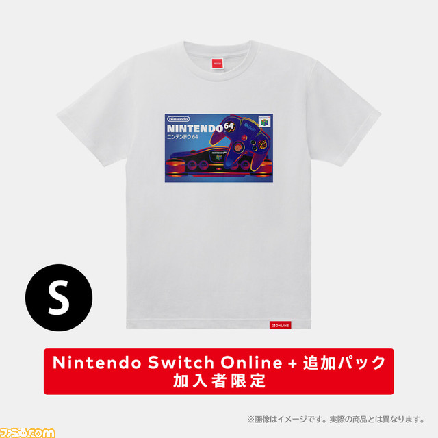NINTENDO 64モチーフのグッズが“Nintendo Switch Online+追加パック”加入者限定で販売中。64コントローラーのマグカップがかわいい!