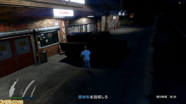 GTAオンライン：地下基地で武器密造ビジネスに着手。念願のマスターコントロール端末を手にしてビジネスのサイクルが完成……!?