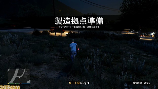 GTAオンライン：地下基地で武器密造ビジネスに着手。念願のマスターコントロール端末を手にしてビジネスのサイクルが完成……!?