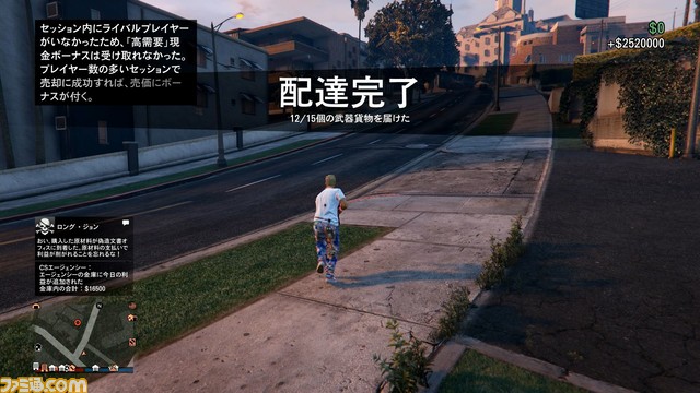 GTAオンライン：地下基地で武器密造ビジネスに着手。念願のマスターコントロール端末を手にしてビジネスのサイクルが完成……!?