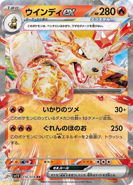 【すので】 ポケモンカードゲーム バイオレットexスカーレットex シュリンク付き各5box いします