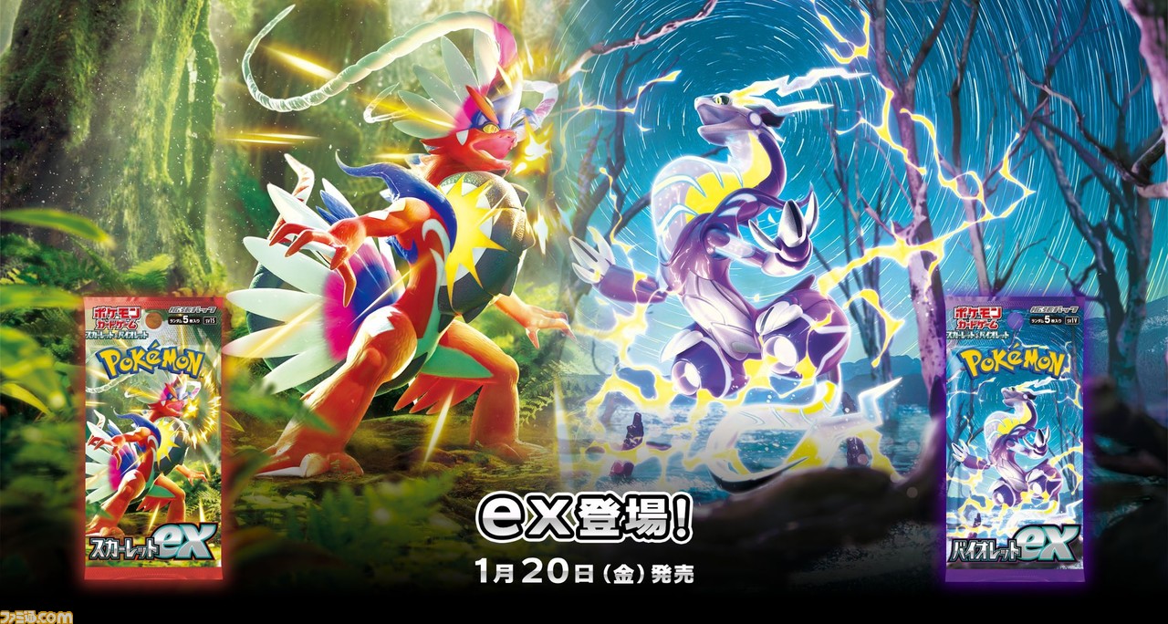 ポケモンカード SV スカーレット ex 10パック×9 +5パック