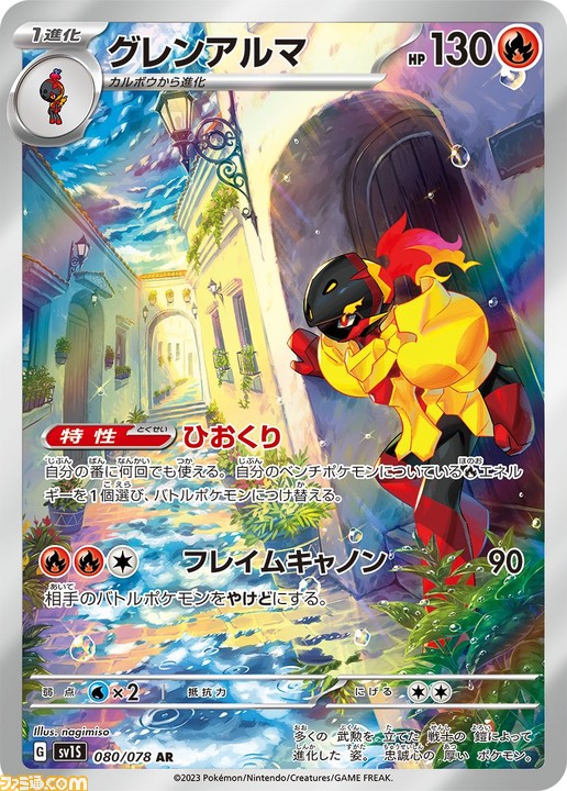 ポケモンカードスカーレットex BOX 新品未開封+spbgp44.ru