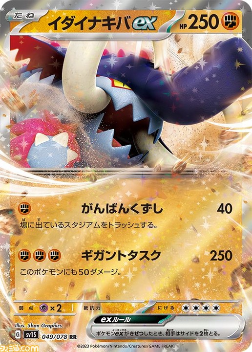 ポケカ ポケモンカードスカーレットex u0026バイオレットexスペシャルセット 10BOX ホビー・グ - www.maturitnistudium.cz