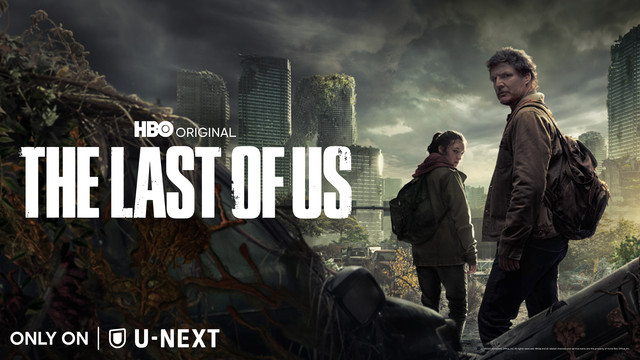 ドラマ The Last Of Us 日本語吹替は山寺宏一 潘めぐみなどゲームの声優が続投 2月13日より毎週1話ずつu Next独占配信 ゲーム エンタメ最新情報のファミ通 Com ドラマ The Last Of Us 日本語吹替は山寺宏一 潘めぐみなどゲームの声優が続投 2月13日より毎週1話ずつu Next独占配信 ゲーム エンタメ最新情報のファミ通 Com
