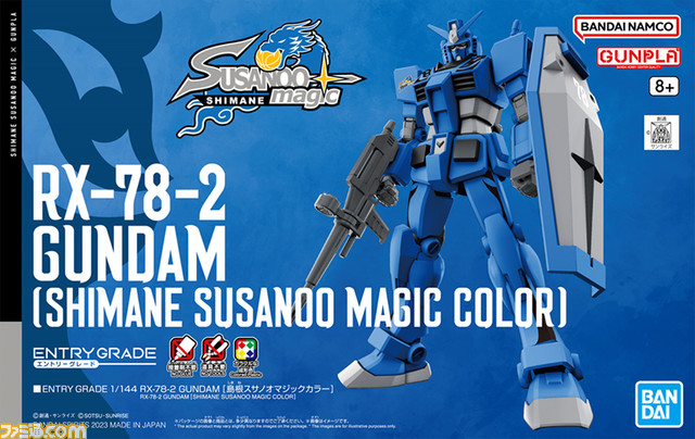 機動戦士ガンダム』×島根スサノオマジックのコラボガンプラが2月4・5日の北海道戦で発売。限定グッズやフォトブースなども展開 