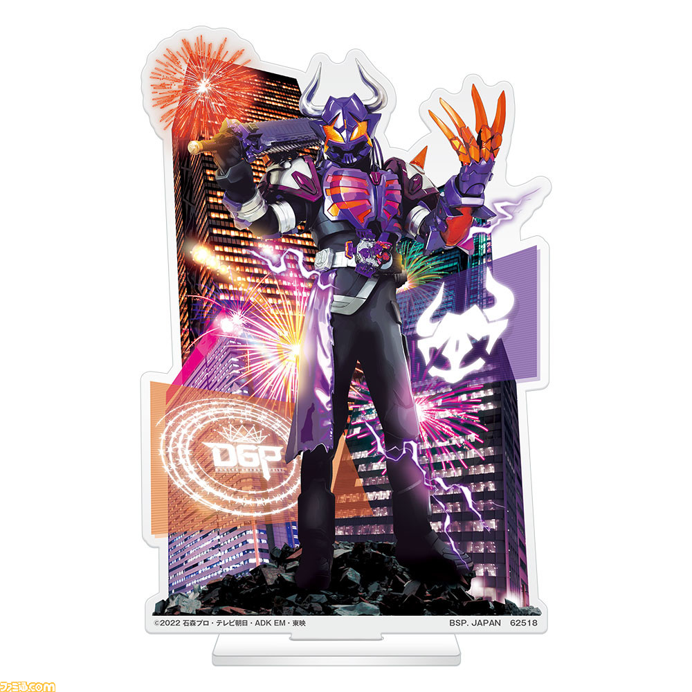 仮面ライダー』一番くじが本日（1/14）発売。ギーツ、タイクーン