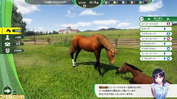 『ウイニングポスト』シリーズ30周年記念の特設サイトをオープン。最新作『ウイニングポスト10』先行体験会の参加者も募集