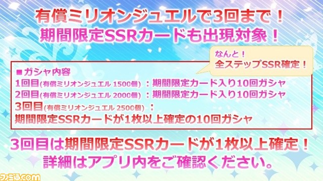 『アイマス ミリオンライブ!』10周年記念キービジュアル&ロゴが公開。ソフマップやパセラリゾーツとのコラボ情報も【9thライブ1日目発表まとめ】