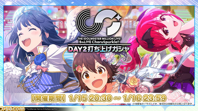 『アイマス ミリオンライブ!』10thライブツアーが2023年4月から2024年2月にかけて開催【9thライブ2日目発表まとめ】